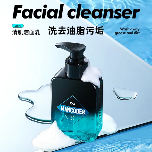 左颜右色 男士护肤五件套 洗面奶+去角质凝胶+补水喷雾+面霜+素颜霜 控油保湿深层清洁平衡水油水乳套装