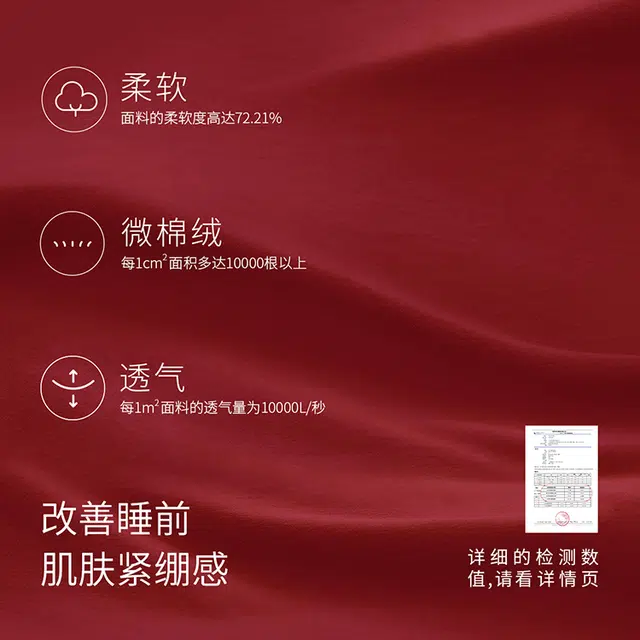 静韵 超柔软 睡衣迪士尼情侣红色家居服女春秋本命年结婚套装男 永结同心女士套装