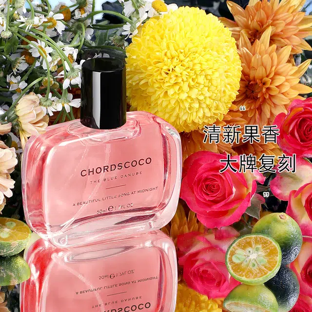 coco EDP 50ml