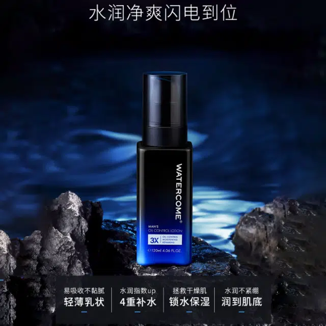 120ml