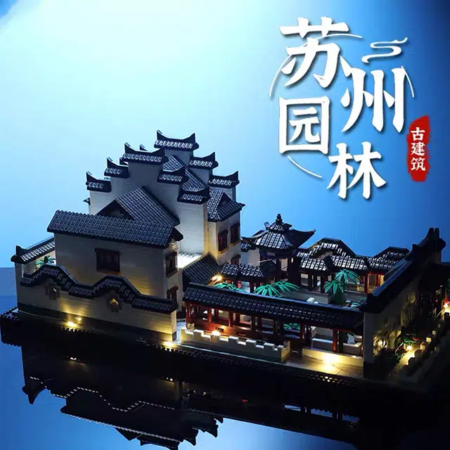 BALODY 5555pcs 16215