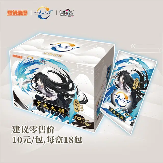 CARD.FUN IP