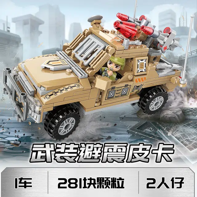 281pcs DW22012