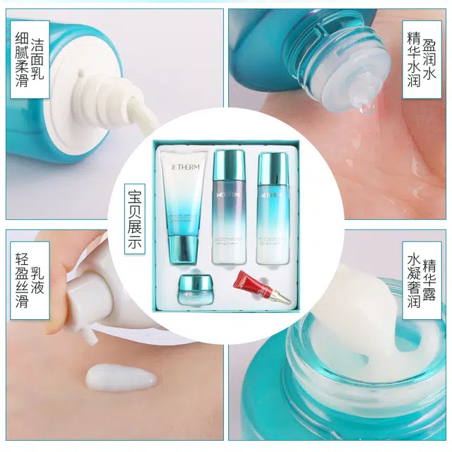 温碧泉 盈润补水保湿臻选洁水乳霜礼盒套装  深层清洁补水保湿清爽滋养改善干燥锁水修护亮肤温和呵护护肤