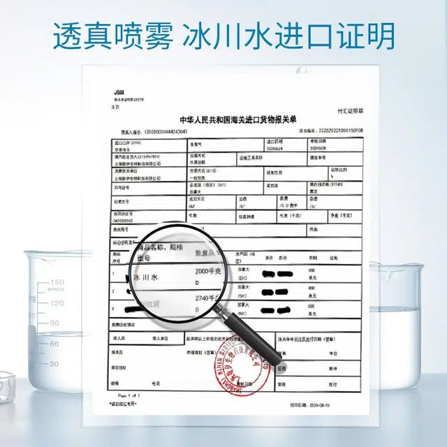 150ml*2
