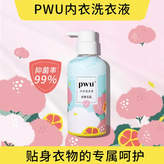 PWU