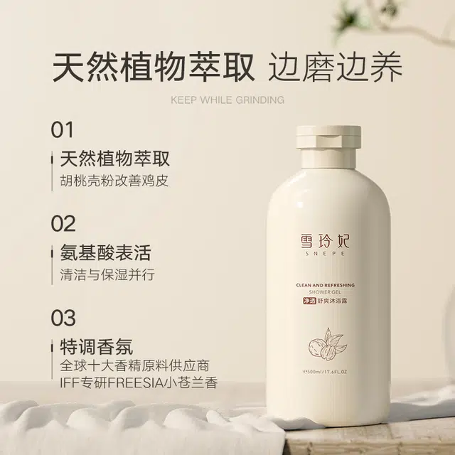 500ml+500ml
