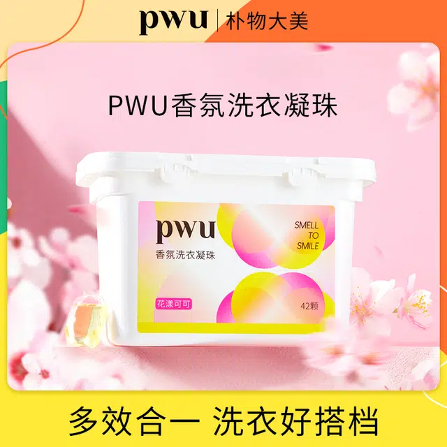 PWU