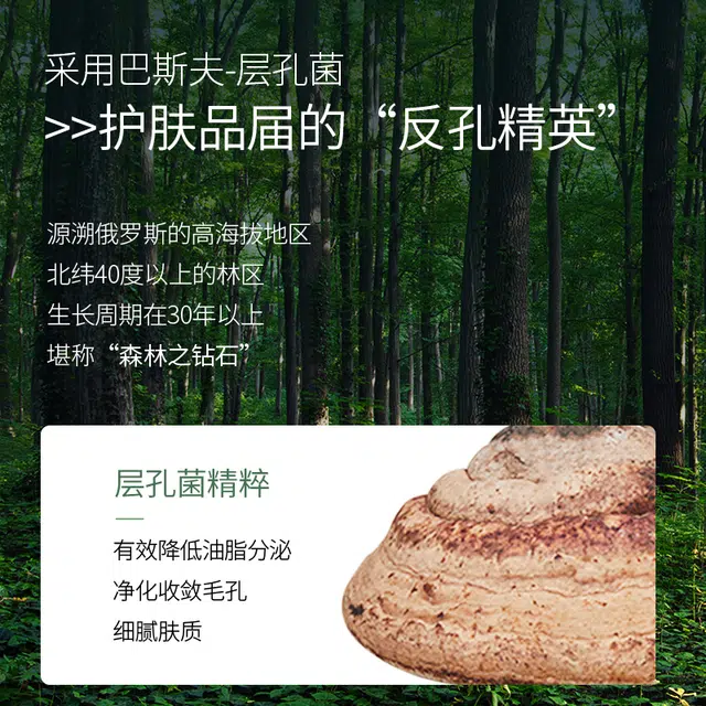 120ml +100ml