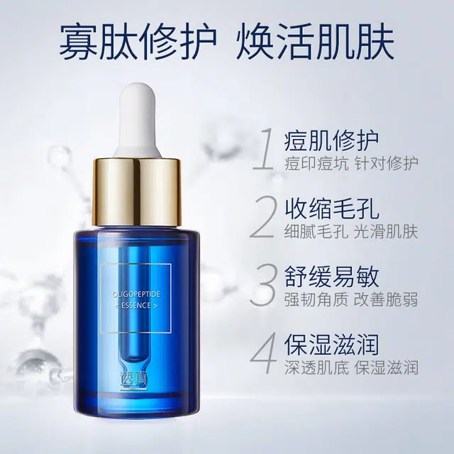 30ml*3