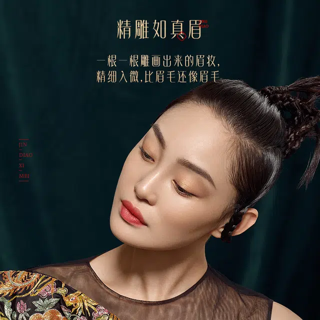 花西子 螺黛丝描眉笔 持久防晕染 正装+替换芯组合装