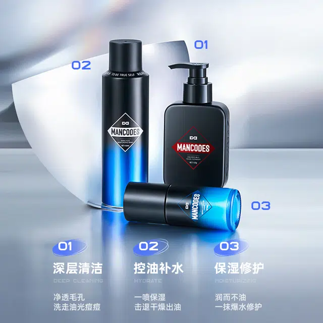 左颜右色 男士护肤品套装 洗面奶氨基酸水乳面霜套装礼盒