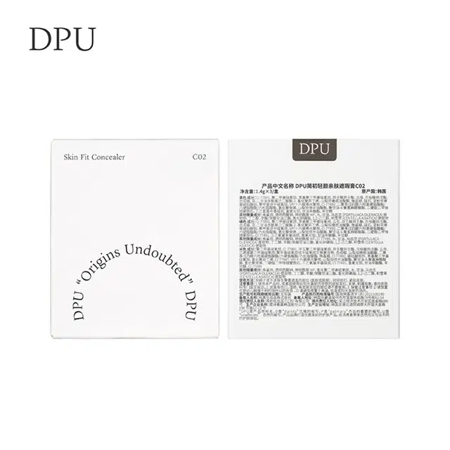 DPU 4.2g*2