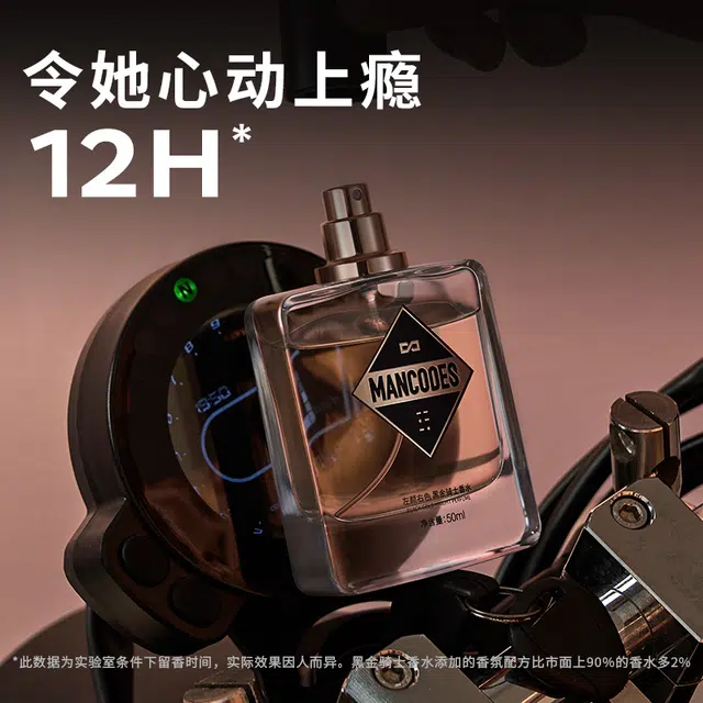 EDT 50ml