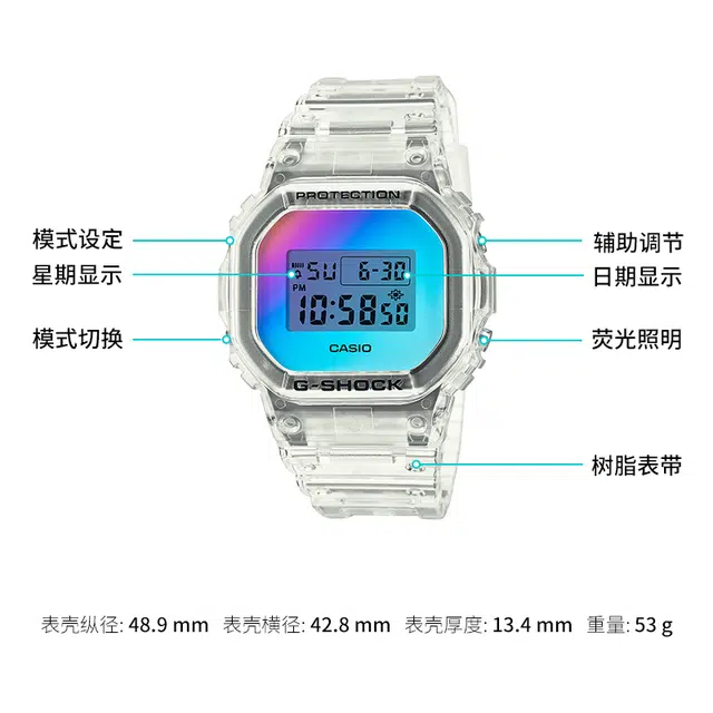 CASIO G-SHOCK DW-5600SRS-7PR