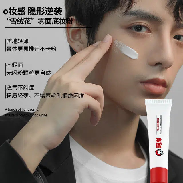 70ml+ 30g