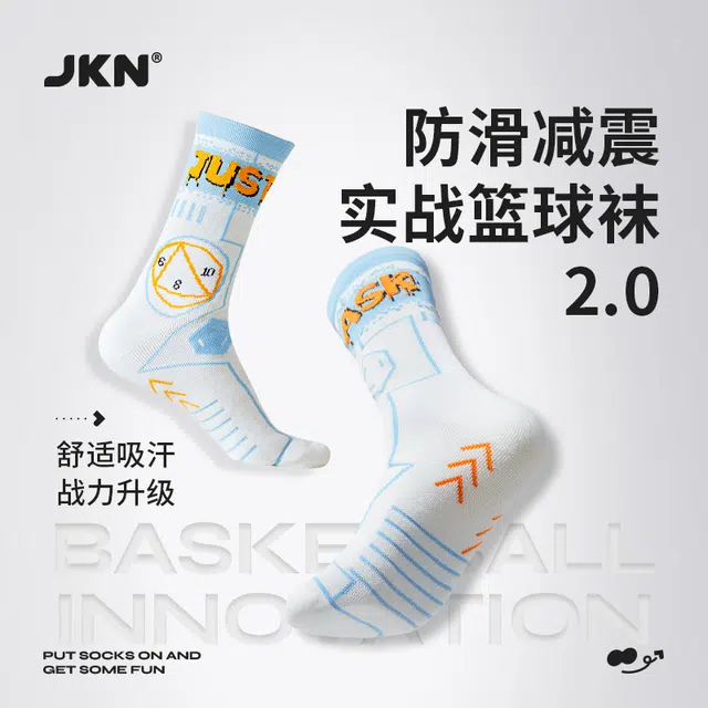 JKN