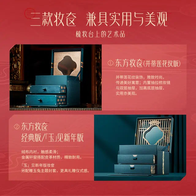 花西子 东方妆奁玉见新年版彩妆套装 隐形毛孔控油