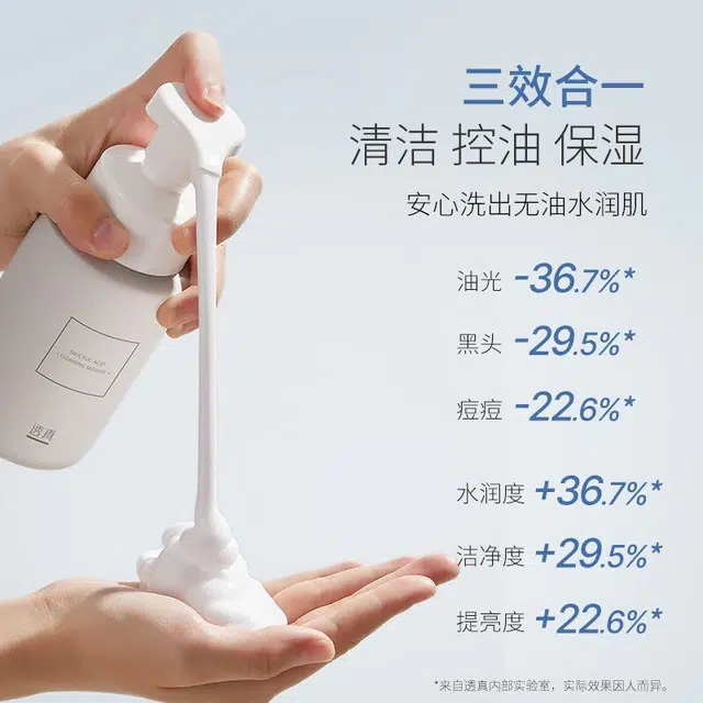 150ml