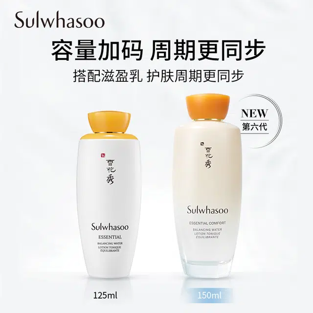 200ml+150ml+125ml