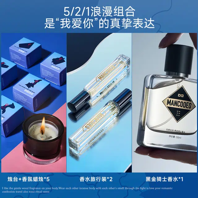 左颜右色 浪漫旅行香水香氛礼盒 多巴胺芭比粉高定精致持久留香木质淡香高级持久 香薰蜡烛送男生送女生礼物