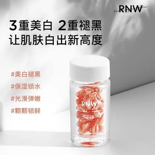 RNW