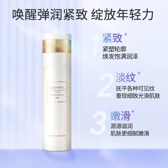 120ml*2
