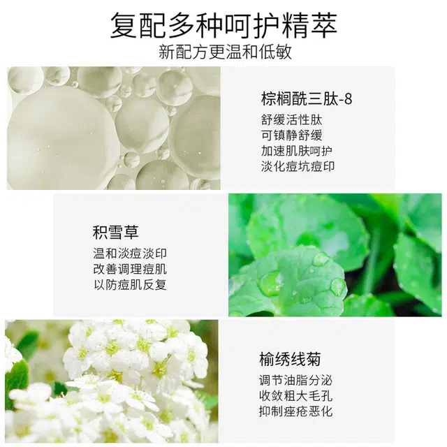 30ml*3