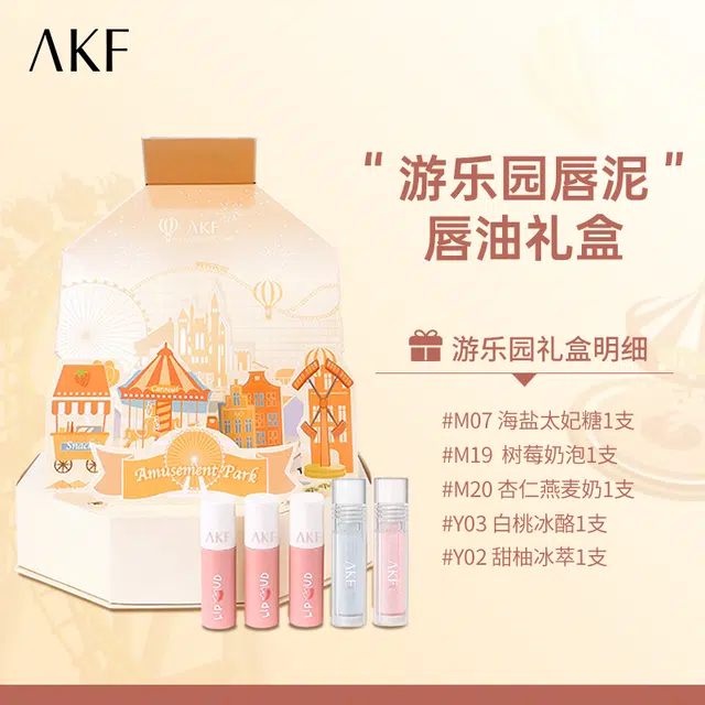 AKF 2022