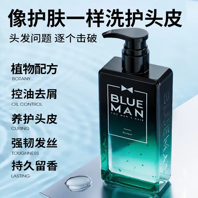 尊蓝 洗发膏洗浴造型组合套装 蓬松控油去屑洗发膏+微晶海盐沐浴露+定型发胶喷雾+发泥