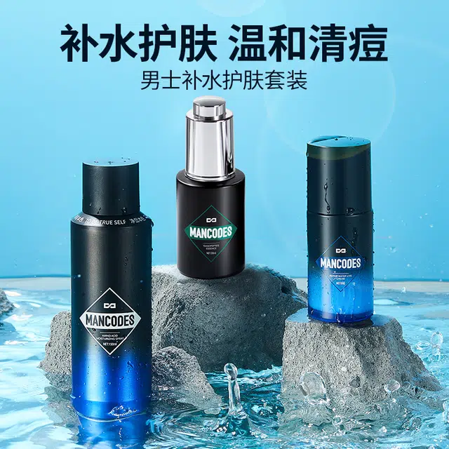 左颜右色 温和男女护肤品套装