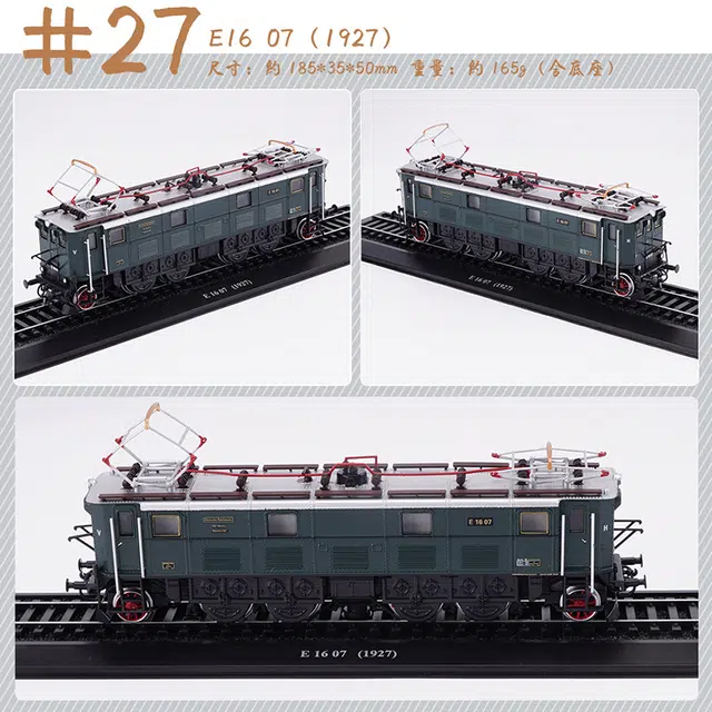 187 E1607