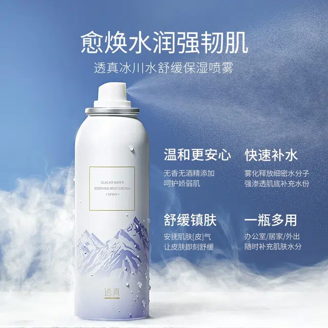 150ml*2