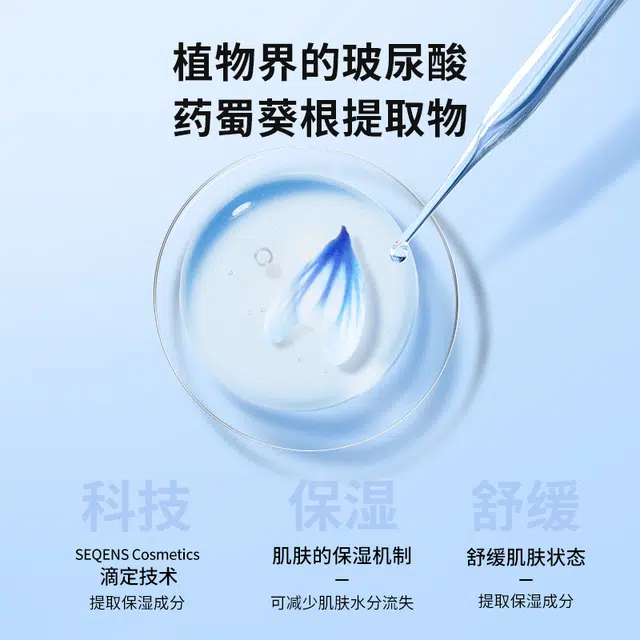 VT 300ml300ml*2