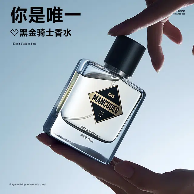 左颜右色 浪漫旅行香水香氛礼盒 多巴胺芭比粉高定精致持久留香木质淡香高级持久 香薰蜡烛送男生送女生礼物