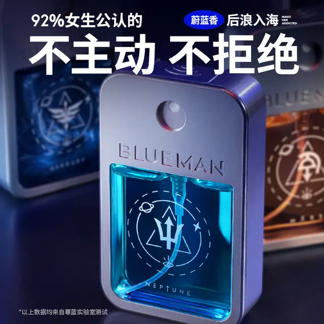 EDT 50ml+30ml