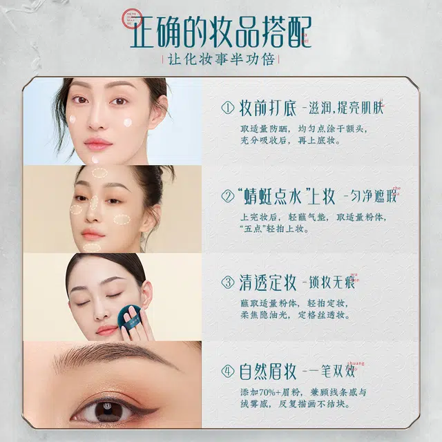 花西子 无暇底妆四件套 蜜粉+翡翠气垫+防晒+眉粉笔 控油