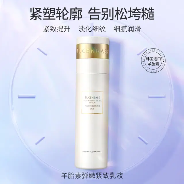 120ml*2
