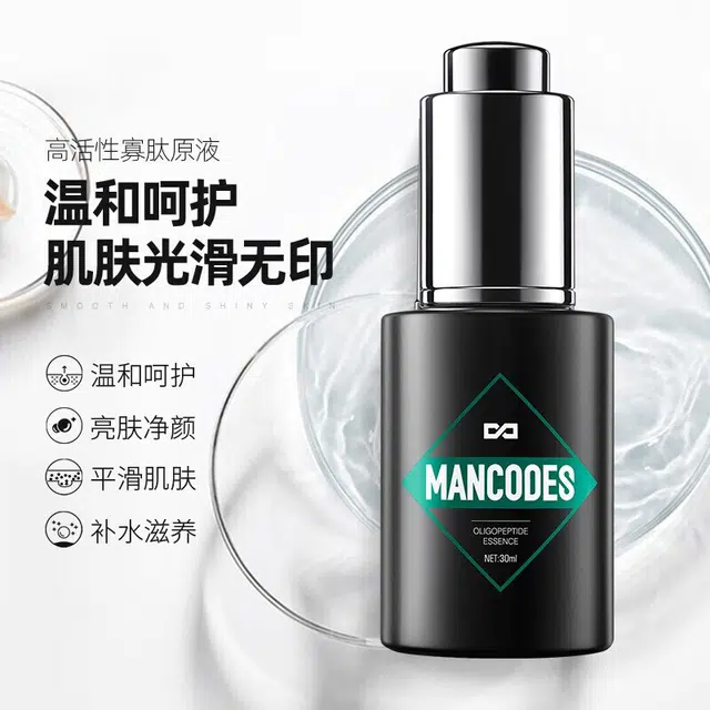 左颜右色 温和男女护肤品套装