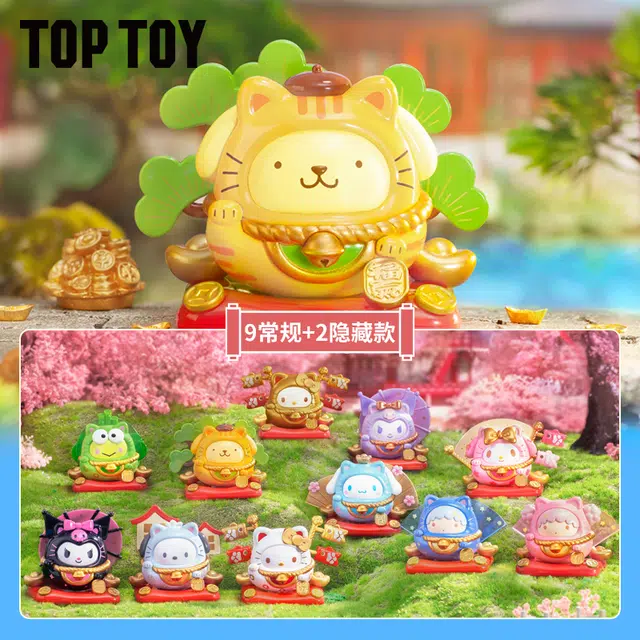 TOP TOY x Sanrio Hello Kitty 9