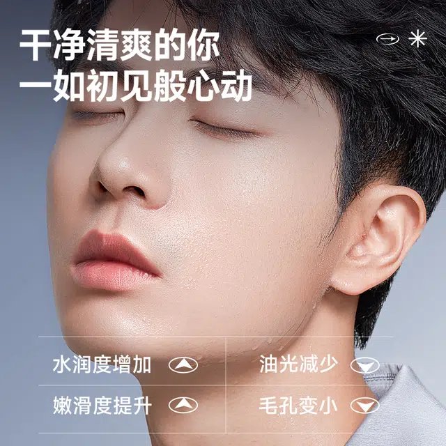 左颜右色 心电感应礼盒 护肤套装 保湿滋养滋润清爽清洁
