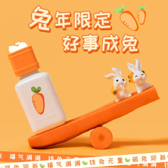EDP -60ml2023