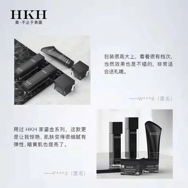 HKH 5