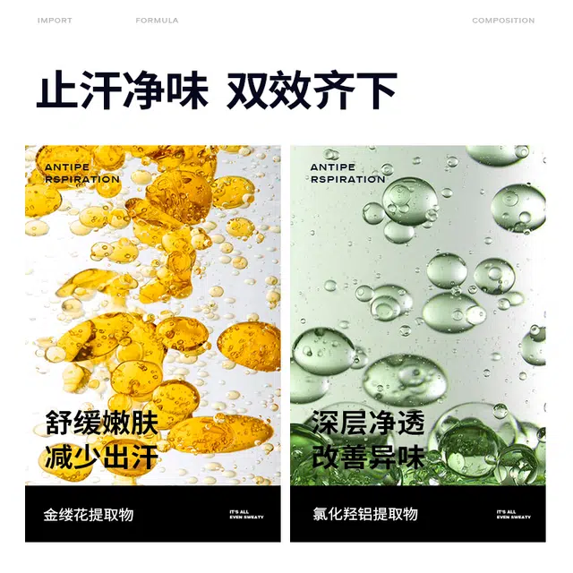 30ml+30ml