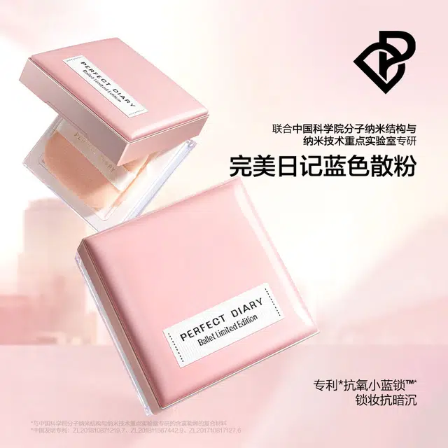 完美日记 心形爱心口红眼影礼盒 彩妆套装 易上色丝绒自然雾面保湿