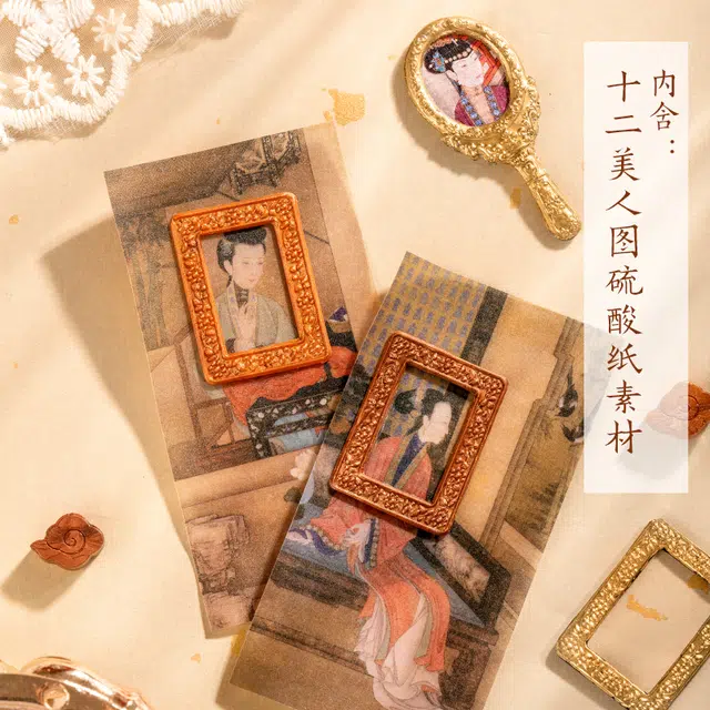 宫廷宝贝 故宫文创 紫禁小宝镜火漆印章套装 全套蜡粒信封封口手帐 谷圈印章