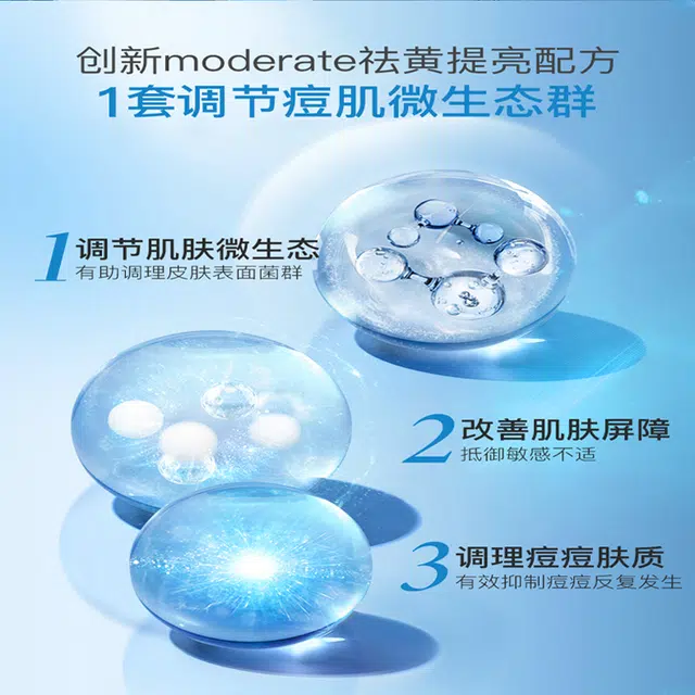 OHBT 50g