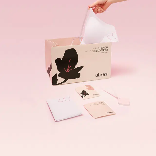 ubras