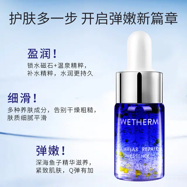 7ml*2