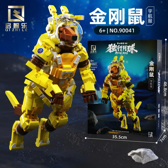 1085pcs 90041